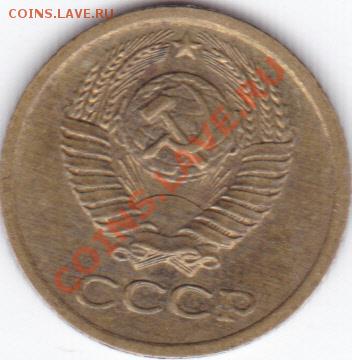 1 коп 1961,62,63,65,66,68,70,72,73,74 до 22.00моск. 28.11.11 - бон 75_0002