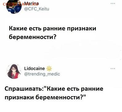 юмор - 17064288