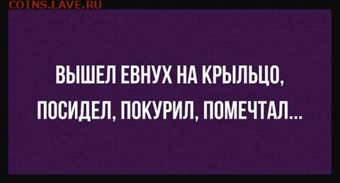 юмор - 17066745