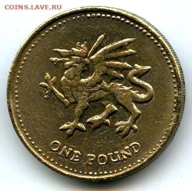 1 фунт 2001г - великобритания 411-1