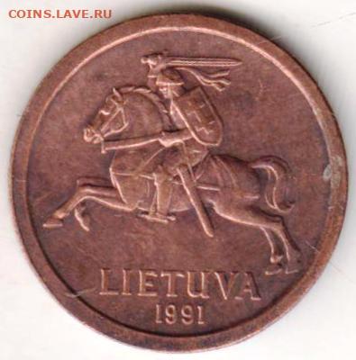 ЛИТВА 10 сенти 1991 г. до 22.08.22 г. в 23.00 - 006