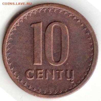 ЛИТВА 10 сенти 1991 г. до 22.08.22 г. в 23.00 - 037