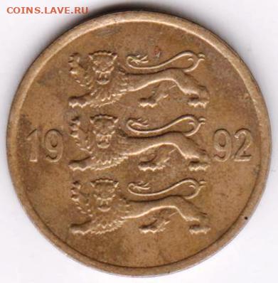 ЭСТОНИЯ 5 центов 1992 г. до 25.08.22 г. в 23.00 - 020