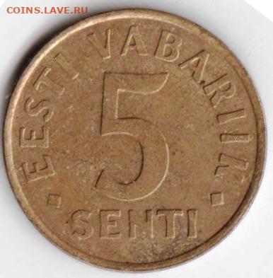 ЭСТОНИЯ 5 центов 1992 г. до 25.08.22 г. в 23.00 - 051