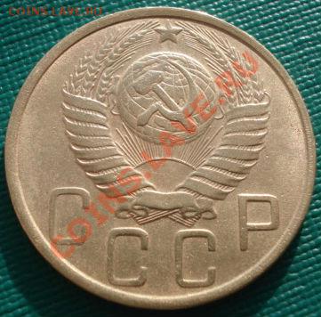 5 копеек 1951 СССР до 22:00 29.11.11 по МСК. - DSC04645.JPG