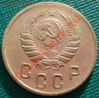 2 копейки 1945 СССР до 22:00 29.11.11 по МСК. - DSC04749.JPG