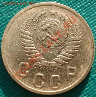 2 копейки 1936 и 1956 состояние! до 22:00 29.11.11 по МСК. - DSC04839.JPG