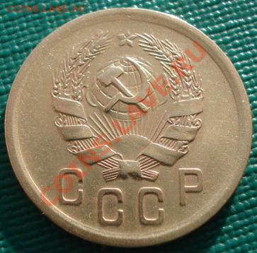 2 копейки 1935 н.т СССР 2 копейки 1935 н.т СССР - DSC04920.JPG
