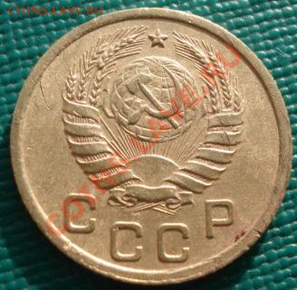 1 коп. 1937 Фед.53 узел "Ф" до 22:00 29.11.11 по МСК. - DSC04782.JPG