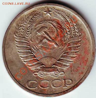 50 коп 1977 г. до 02.12.11г. в 19.00 - 50027.JPG