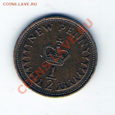2 пенни 1974, до 03.12.11 22-00мск. - сканирование0019