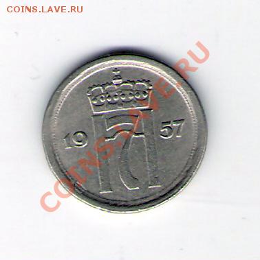 НОРВЕГИЯ 10 эре 1957, до 03.12.11 22-00мск. - сканирование0062
