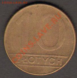 Польша 10 злотых 1989 до 28.11.2011 21-30 - Польша Народная Республика 2а