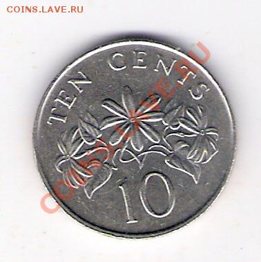 СИНГАПУР 10 центов 1990, до 03.12.11 22-00мск. - сканирование0138