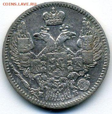 5 копеек 1845 до 29.08.22, 23:00 - #508-r