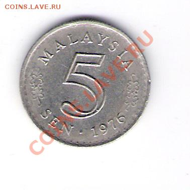 МАЛАЗИЯ 5 сен 1976, до 03.12.11 22-00мск. - сканирование0224