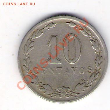 АРГЕНТИНА 10 сентаво 1930, до 03.12.11 22-00мск. - сканирование0043