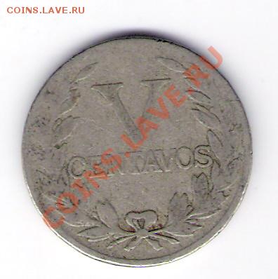 КОЛУМБИЯ 5 сентаво 1946, до 03.12.11 22-00мск. - сканирование0045