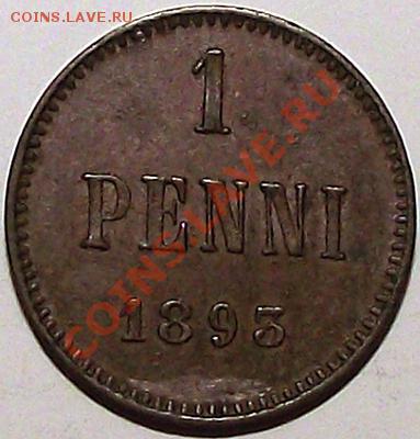 1 пенни 1893г (рус Финляндия) Прекрасное состояние! До 30.11 - 1_pen_1893_bm