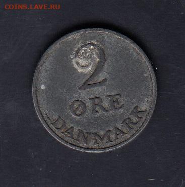 Дания 1952 2о до 04 09 - 50а