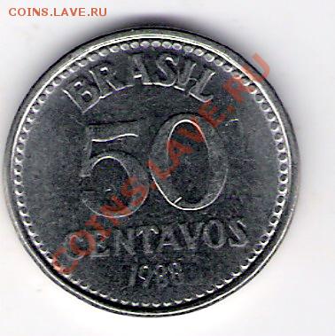 БРАЗИЛИЯ 50 сентаво 1988, до 03.12.11 22-00мск. - сканирование0019