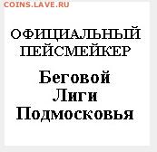 юмор - пейскран