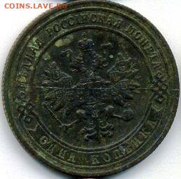7 монет 1901 до 04.09.22, 23:00 - #872-r