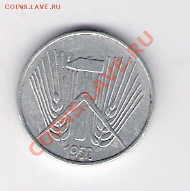 ГЕРМАНИЯ 1 пфеннинг 1952, до 03.12.11 22-00мск. - сканирование0206