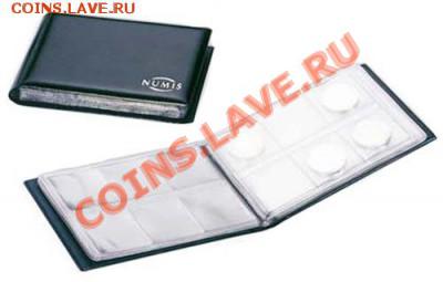 Продам альбомы карманные для банкнот и монет от 250 рублей - 236c7e7a0a960cabc8980421aa9716e7