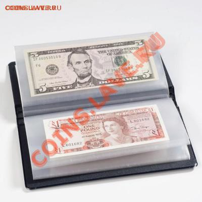 Продам альбомы карманные для банкнот и монет от 250 рублей - a709483edcb91169e60e20657c1e7f73