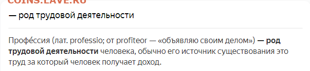 делает - прямо сейчас !!! - prof