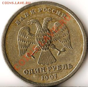 Р.Ф. 5 рублей 2011г.ММД. Раскол шт. До 28.11.2011г. - Изображение 166