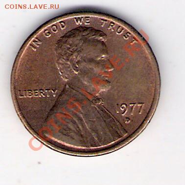 США 1 цент 1977, до 03.12.11 22-00мск. - сканирование0277