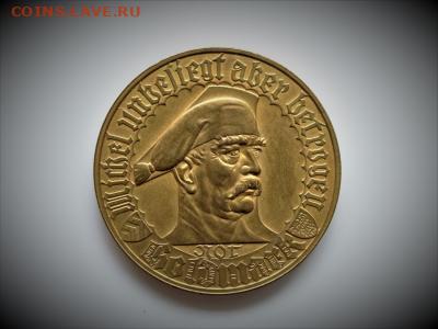 Нотгельды. Керамика. Германия. - 1_marka_not_goldmark_1923_god_bilefeld_unc