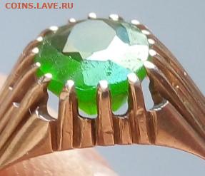 Золотой перстень (определение клейм) - IMG_20220907_142832