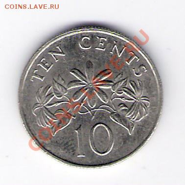 СИНГАПУР 10 центов 1988, до 03.12.11 22-00мск. - сканирование0043
