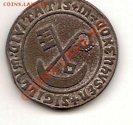 Рарик-сувенир.1. - scan0029