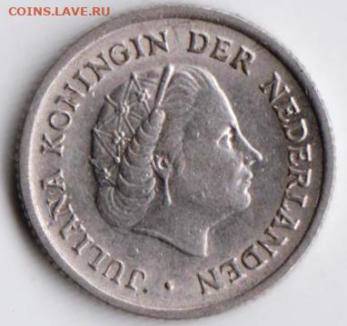 НИДЕРЛАНДЫ 10 центов 1958 г. до 17.09.22 г. в 23.00 - 030