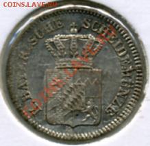 Re: ПРОДАЮ ИНОСТРАННЫЕ МОНЕТЫ В ХОРОШЕМ СОХРАНЕ - 1 крейцер 1859-Бавария().JPEG
