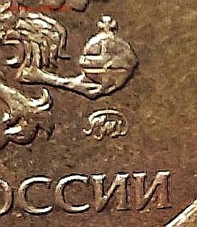 10 Рублей 2019 шт В - IMG_20220912_075206