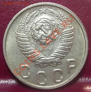 10 коп 1948 г. Отличная с блеском Редкая  01.12. в 22:00 - 2011_11220100.JPG