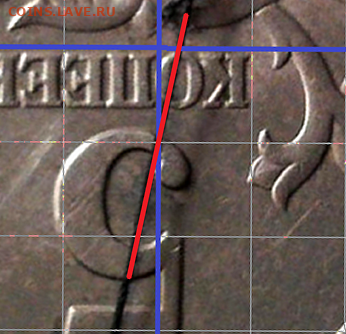 5 копеек 2007 М раскол, 5 копеек 1997 сп поворот - Поворот на 168 градусов.