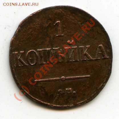 1к1832СМ до 20.06.09 21-00мск - img105