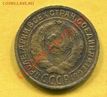 КУПЛЮ не редкие СОВЕТЫ в норм. состоянии - img368