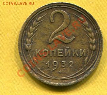 КУПЛЮ не редкие СОВЕТЫ в норм. состоянии - img369