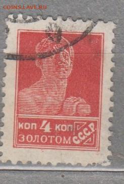 2 до 26 09 - 19з1