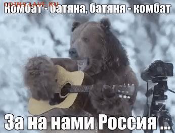 юмор - image1