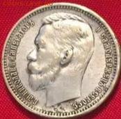 На подлинность рубль 1915 и 1831 - IMG_20220923_103056