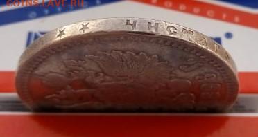 1 рубль 1898 - 1898 № 1 - в