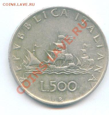 С рубля! Серебро Италия 500л 1960г до 04.12 22-00МСК - Image29